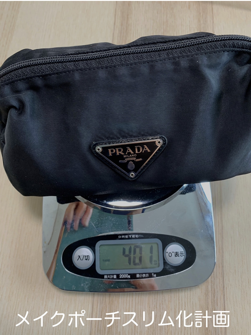 メイクポーチスリム化計画